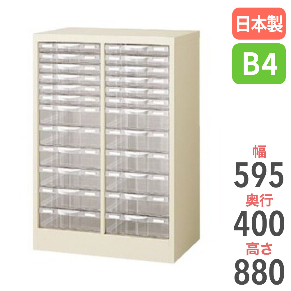 レターケース B4 2列 浅型 6段 深型 6段 床置 書類ケース キャビネット 書類棚 整理ケース 書類収納 小物収納 ファイル 保管庫 備品庫 引き出し 整理 B4G-P212C LOOKIT オフィス家具 インテリア