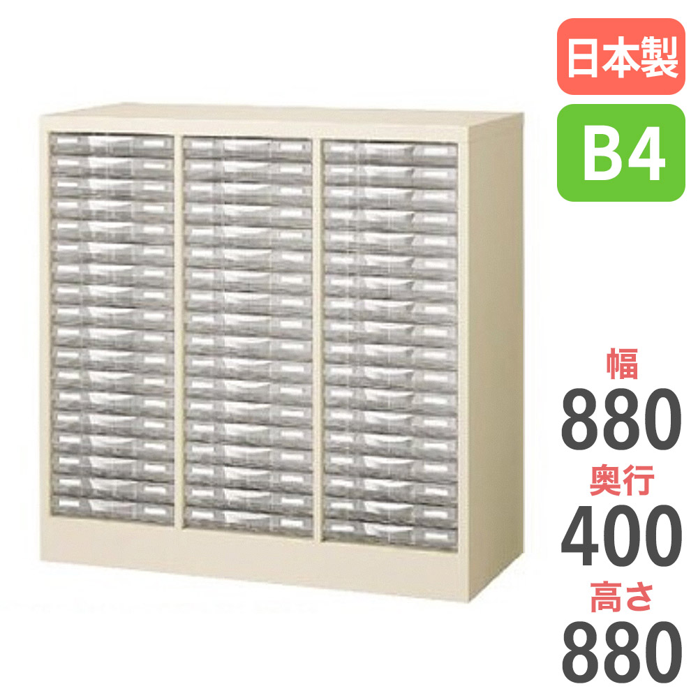 【P5倍4/20 13-15時&最大1万円ｸｰﾎﾟﾝ4/17-23】 レターケース B4 3列浅型 18段 床置 書類ケース キャビネット 書類棚 整理ケース 書類収納 小物収納 ファイル 保管庫 備品庫 引き出し 整理 シンプル B4G-P318S