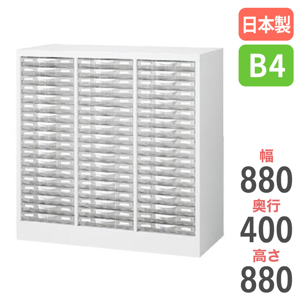 【P5倍4/20 13-15時&最大1万円ｸｰﾎﾟﾝ4/17-23】 レターケース B4 3列浅型 18段 床置 書類ケース キャビネット 書類棚 整理ケース 書類収納 小物収納 ファイル 保管庫 備品庫 引き出し 整理 シンプル B4W-P318S ルキット オフィス家具 インテリア