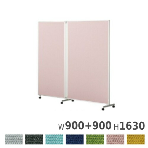 楽天市場】【法人限定】パーテーション 幅947×奥行557×高さ1850mm
