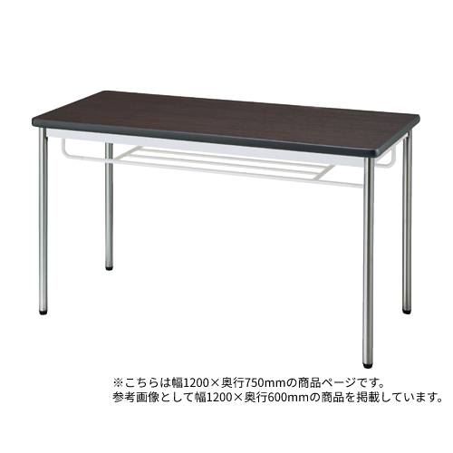 【P5倍4/20 13-15時&最大1万円ｸｰﾎﾟﾝ4/17-23】 会議テーブル 1200mm 120cm 事務所 平机 ミーティングテーブル 打ち合わせ 会議室 オフィス 会社 シンプル スタイリッシュ 食堂 福祉施設 介護施設 MTS-1275I