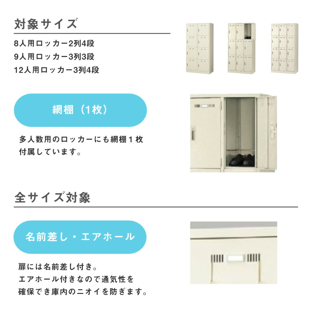 P5倍10 10 13時 17時限定 最大1万円クーポン10 11 2時迄 ミニロッカー 1人用 ロッカー 鍵付き 日本製 完成品 更衣ロッカー 収納 スチールロッカー 業務用 ロッカー 更衣室 Slk M1 Lojascarrossel Com Br