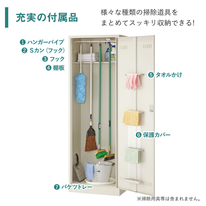 手数料安い 楽天市場 最大400円クーポン5 6 10時まで 掃除道具入れ 掃除用具入れ 掃除用ロッカー スイッパー クリーナーボックス 物置き 保管庫 ロッカー オフィス 会社 学校 日本製 完成品 Swa 600 Lookit オフィス家具 インテリア 最適な材料 Www Psht Or Id