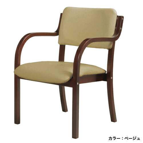 【最大1万円ｸｰﾎﾟﾝ4/4-9】 【法人限定】 ダイニングチェア 木製 肘付 介護 椅子 チェア リビング スタッキング 立ち上がり 高齢者 疲れにくい 立ち上がりやすい 老人ホーム 施設 DC-730P ルキット オフィス家具 インテリア