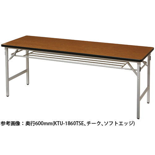 【最高限度1万円ｸｰﾎﾟﾝ5/9-15】 【法人制限事項】 折りたたみ速見表 幅1800×奥ふかさ600粍 棚付き添い人 共貼り フォールディングテーブル 円卓会議用速見表 長机 事務所 授業時間 分かりやすい 日本製 TU-1860T ルキット 事務所調度品 室内装飾 オフィスデスク・テーブル-オフィス家具-会議用テーブル