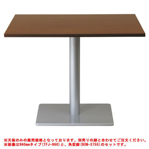 楽天市場 法人限定 ラウンジテーブル 角型 W500mm 喫茶店 机 Tfj 560 Lookit オフィス家具 インテリア