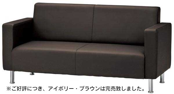 【最大1万円ｸｰﾎﾟﾝ4/17-23】 【法人限定】 応接ソファ 2人掛け ロビーベンチ 応接椅子 ソファ チェア 椅子 ロビーチェア 合皮レザー 応接室 オフィス 店舗 おしゃれ シンプル 日本製 NZ-2