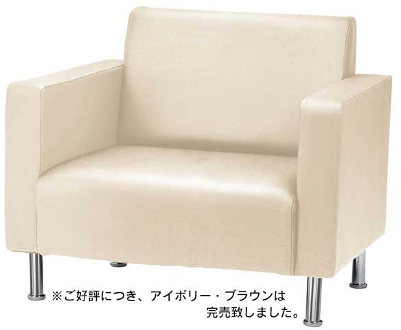 【P5倍4/10 13-15時&最大1万円ｸｰﾎﾟﾝ4/10】 【法人限定】 応接ソファ 1人掛け 応接椅子 ソファ チェア 椅子 ロビーチェア 1人用 合皮レザー 応接室 オフィス 店舗 ホテル おしゃれ シンプル 日本製 NZ-1