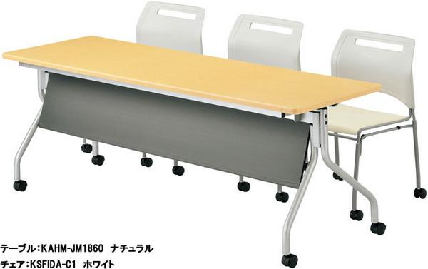 【SS押さえるP5倍6/5 13-15時\u0026最大限度1万円ｸｰﾎﾟﾝ6/4-10】 【法人押さえる】 フォールディングテーブル 幅1800×奥ぶかさ600粍 踊躍上がり 幕板付 話し合い用時刻表 折りたたみ スタッキングテーブル キャスター 棚 日本製 AHM-JM1860