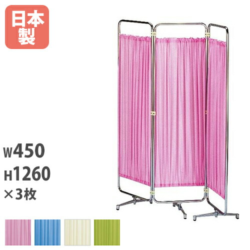 楽天市場】【法人限定】 スクリーン 4連 衝立 4連スクリーン 四つ折り
