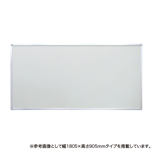 【法人押さえる】 電子掲示板 軽さ印字機 ピン相応う 幅1205粍 高さ905粍 画鋲 授業時間 お引き回し板 言いひろめる板 見せびらかすダイアログボックス ゲーム盤 見せびらかすダイアログボックス 張りつけるゲーム盤 事務所装具 PBK-912
