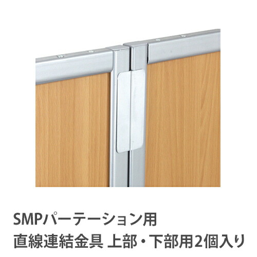 パーテーション 楽天市場】soldout【法人限定】 Rパネル パーテーション 半透明