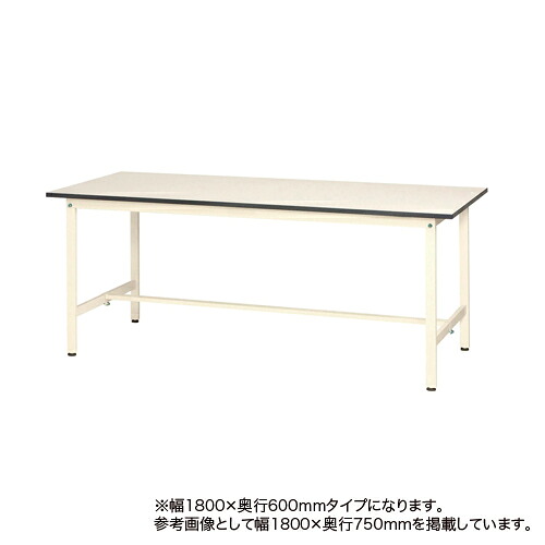 【P5倍7/20 13-15時&最大1万円クーポン7/19-25】 【法人限定】 作業台 幅1800mm 奥行600mm 高さ740mm ワークテーブル 机 テーブル オフィス 作業 座り作業 ミーティングテーブル 事務所 学校 SUP-1860WWK|LOOKIT オフィス家具 インテリア