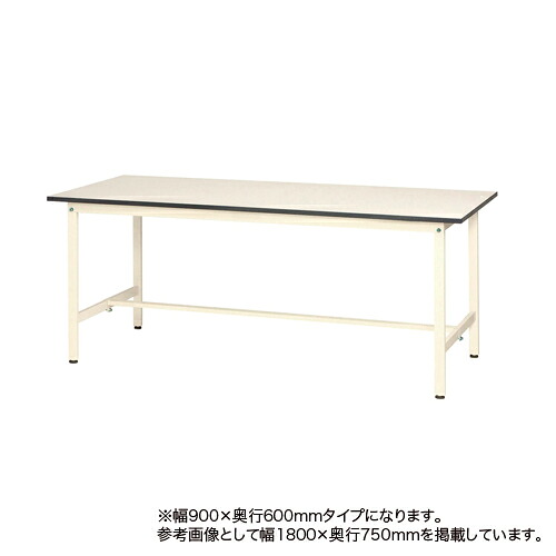 【P5倍7/20 13-15時&最大1万円ｸｰﾎﾟﾝ7/19-25】 【法人限定】 作業台 幅900mm 奥行600mm 高さ740mm ワークテーブル 机 テーブル オフィス 作業 座り作業 ミーティングテーブル オフィス家具 平机 SUP-960WWK｜LOOKIT オフィス家具 インテリア