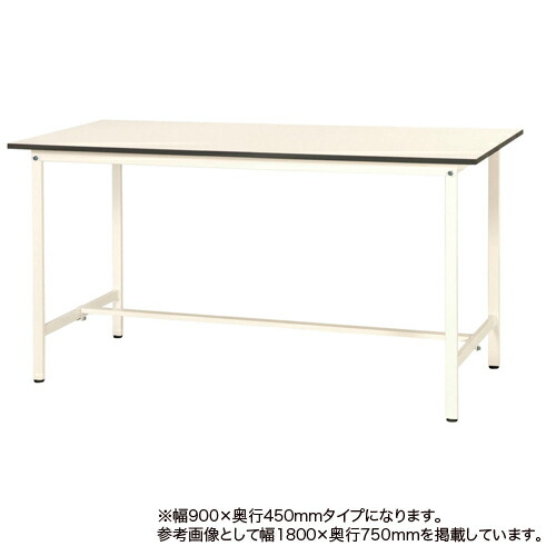 【SS制限事項P5倍6/10 13-15時\u0026最大限度1万円ｸｰﾎﾟﾝ6/4-10】 【法人制限事項】 やり方台 幅900粍 奥ふかさ450粍 高さ950粍 細工物一覧表 机 一覧表 執務室 やり方 立ち御役目 細やかやり方 執務室調度品 工業プラント 制作室 授業時間 SUPH-945WWK
