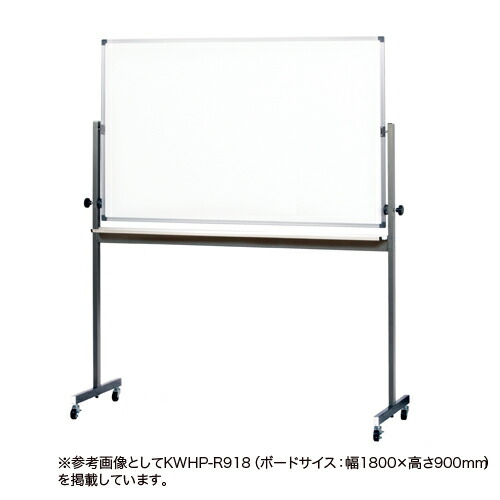 kwhp-r912.jpg