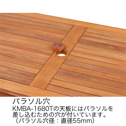【最大1万円OFFクーポン配布7月19日20:00~26日1:59まで】ガーデンテーブル ガーデン 庭 テーブル 机 デスク ガーデニング 屋外用 エントランス 木製 ナチュラル 天然木 公園 施設 エクステリア ウッド MBA-1680T 【最大1万円OFFクーポン配布7月19日20:00~26日1:59まで】ガーデンテーブル ガーデン 庭 テーブル 机 デスク ガーデニング 屋外用 エントランス 木製 ナチュラル 天然木 公園 施設 エクステリア ウッド MBA-1680T
