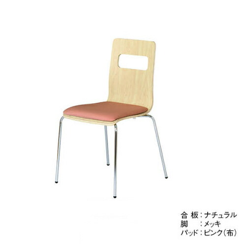 【P5倍4/20 13-15時&最大1万円ｸｰﾎﾟﾝ4/17-23】 【法人限定】チェア 布張りパッド付き オフィスチェア ミーティングチェア 木製チェア 肘なしチェア シンプル おしゃれ オフィス 事務所 ALES-PF 14,810円