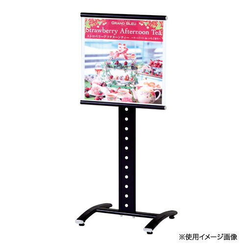 【P5倍7/20 13-15時&最大1万円ｸｰﾎﾟﾝ7/19-25】 【法人限定】サインスタンド スチール製 ポスター掛け 案内板 オフィスアクセサリー イベント 事務所 学校 設備 小物 オフィス用品 店舗用品 NRSS-450｜LOOKIT オフィス家具 インテリア