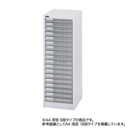 【P5倍5/5 13-15時\u0026最大1万円ｸｰﾎﾟﾝ5/5】 【法人限定】レターケース A4 深型 9段 送料無料 フロアケース 書類収納 引き出し収納 オフィス収納 小物収納 オフィス家具 事務所 施設 YA4PT-109N