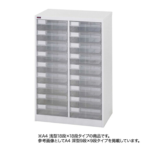 【最大1万円ｸｰﾎﾟﾝ4/14-17】 【法人限定】レターケース A4 浅型 18段×18段 幅590mm 高さ880mm フロアケース 引出収納 収納家具 オフィス収納 小物収納 オフィス家具 送料無料 YA4PT-218N