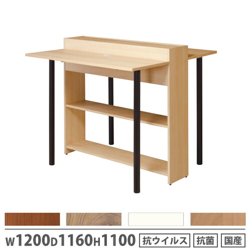 【SS押さえるP5倍6/5 13-15時\u0026最大限度1万円ｸｰﾎﾟﾝ6/4-10】 【法人押さえる】 カウンタ時刻表 プランター付き添い人 両面 幅1200×奥ぶかさ1160×高さ1100粍 抗濾過性病原体製作 抗菌製作 導線大広間付 御役目時刻表 日本製 ASO-PT1211RH