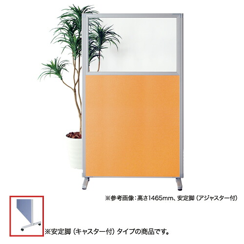 【P5倍7/20 13-15時&最大1万円クーポン7/19-25】 【法人限定】 パーテーション 自立式 上部透明タイプ 幅900×高さ1465mm キャスター脚 パネルパーテーション スクリーン 飛沫ガード オフィス用品 MP1509UAR-FKS|LOOKIT オフィス家具 インテリア