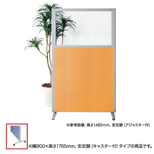 【P5倍4/15 13-15時&最大1万円ｸｰﾎﾟﾝ4/14-17】 【法人限定】 パーテーション 自立式 キャスター付安定脚 幅900×高さ1765mm パネルパーテーション スクリーン 飛沫ガード オフィス用品 教育施設 MP1809UAR-FKS