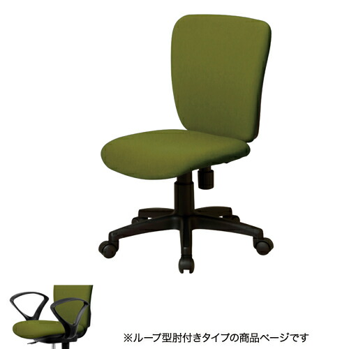 【SS押さえるP5倍6/5 13-15時\u0026最大限度1万円ｸｰﾎﾟﾝ6/4-10】 執務室女性議長 繰り返し型肘付 幅650×奥ぶかさ550粍 座昇降役立つこと付き添い人 手掛け付き添い人  背ロッキング規則体系付き添い人 話し合い女性議長 マイコン女性議長 テレ細工物 在宅細工物 SKC-01AL