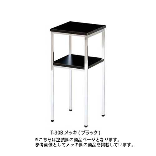 楽天市場 電話台 アルコール台 棚 たな サイドチェスト 小物置き Fax台 脇机 Lookit オフィス家具 インテリア