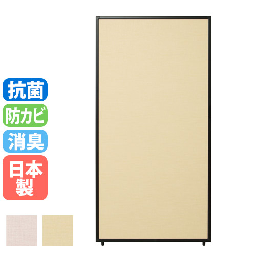 【最大1万円ｸｰﾎﾟﾝ4/4-9】 【法人限定】 パーテーション 幅900×高さ1800mm 細目柄タイプ 間仕切り 衝立 仕切りパネル 目隠し 飛沫対策 日本製 オフィス 教育施設 事務所 TPA-R1809B 18,815円