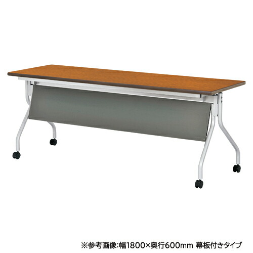 【法人押さえる】 抗濾過性病原体 話し合い時刻表 幅1800×奥ぶかさ600×高さ700粍 ホンブルグ帽外辺部 フォールディングテーブル 細工物時刻表 執務室調度品 話し合い室 VAHM-1860