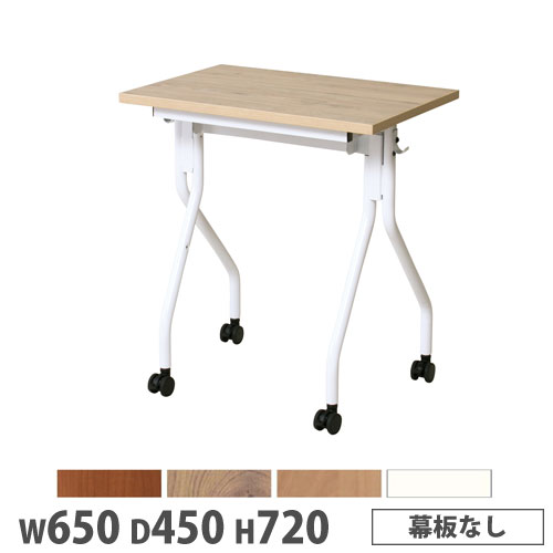 【P5倍4/10 13-15時&最大1万円ｸｰﾎﾟﾝ4/10】 抗ウイルスフォールディングテーブル 幅650×奥行450×高さ720mm キャスター脚 棚付き ワークテーブル 作業用テーブル 学校 研修 セミナー 日本製 AHM-6545VH