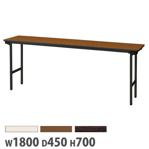 【P5倍4/20 13-15時&最大1万円ｸｰﾎﾟﾝ4/17-23】 【法人送料無料】 会議テーブル 幅1800×奥行450×高さ700mm 上げ底天板 薄型脚 ブラック脚 ワークテーブル 長机 スチール脚テーブル 完成品 日本製 AZT-1845BU