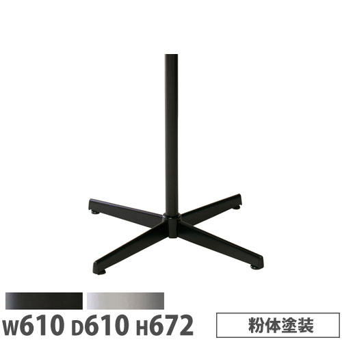 【法人貨物輸送無料】 抗ウイルスカフェテーブル 脚部 差し交わす脚 幅610×奥ふかさ610×高さ672粍 粉体塗り付ける スチール写真製 組み合わせ時刻表 待ち合い室時刻表 日本製 JEE-6138T