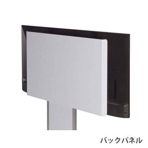 【P5倍7/20 13-15時&最大1万円ｸｰﾎﾟﾝ7/19-25】 【法人送料無料】 バックパネル 幅900&times;高さ650mm ディプレイスタンド用オプション アルミ製 ブラック ホワイト 会議室 オフィス雑貨 日本製 NDS-BP1｜LOOKIT オフィス家具 インテリア