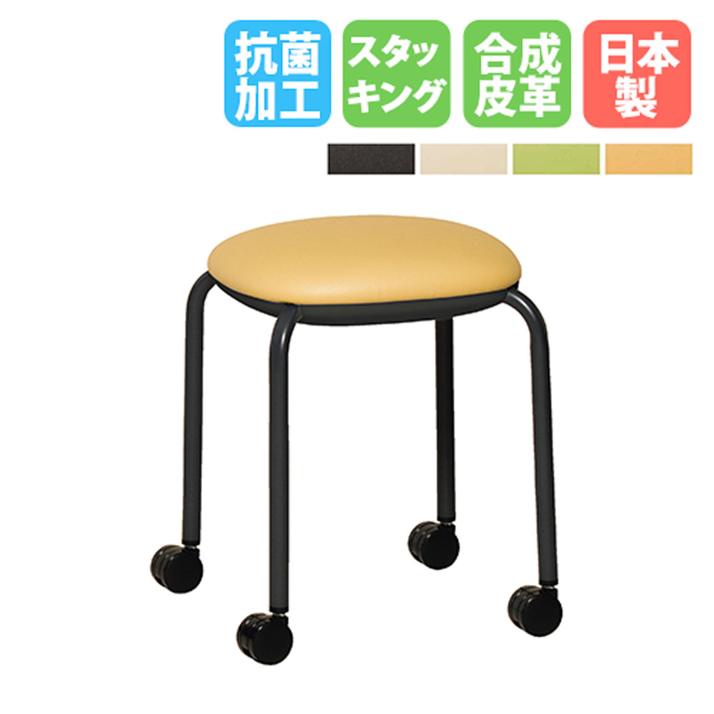 スツール キャスター付 幅360×奥行360×高さ460mm デスクチェア パソコンチェア 事務椅子 ワークチェア ミーティングチェア 会社 オフィス レザー 国産 TMO-NC
