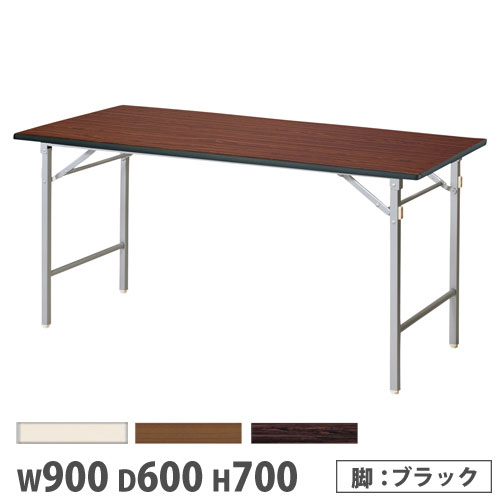 【P5倍4/20 13-15時&最大1万円ｸｰﾎﾟﾝ4/17-23】 【法人送料無料】 会議テーブル 折りたたみ クランク脚 幅900×奥行600×高さ700mm ブラック脚 ワークテーブル 作業用テーブル 完成品 日本製 YKT-TN9060BCSE