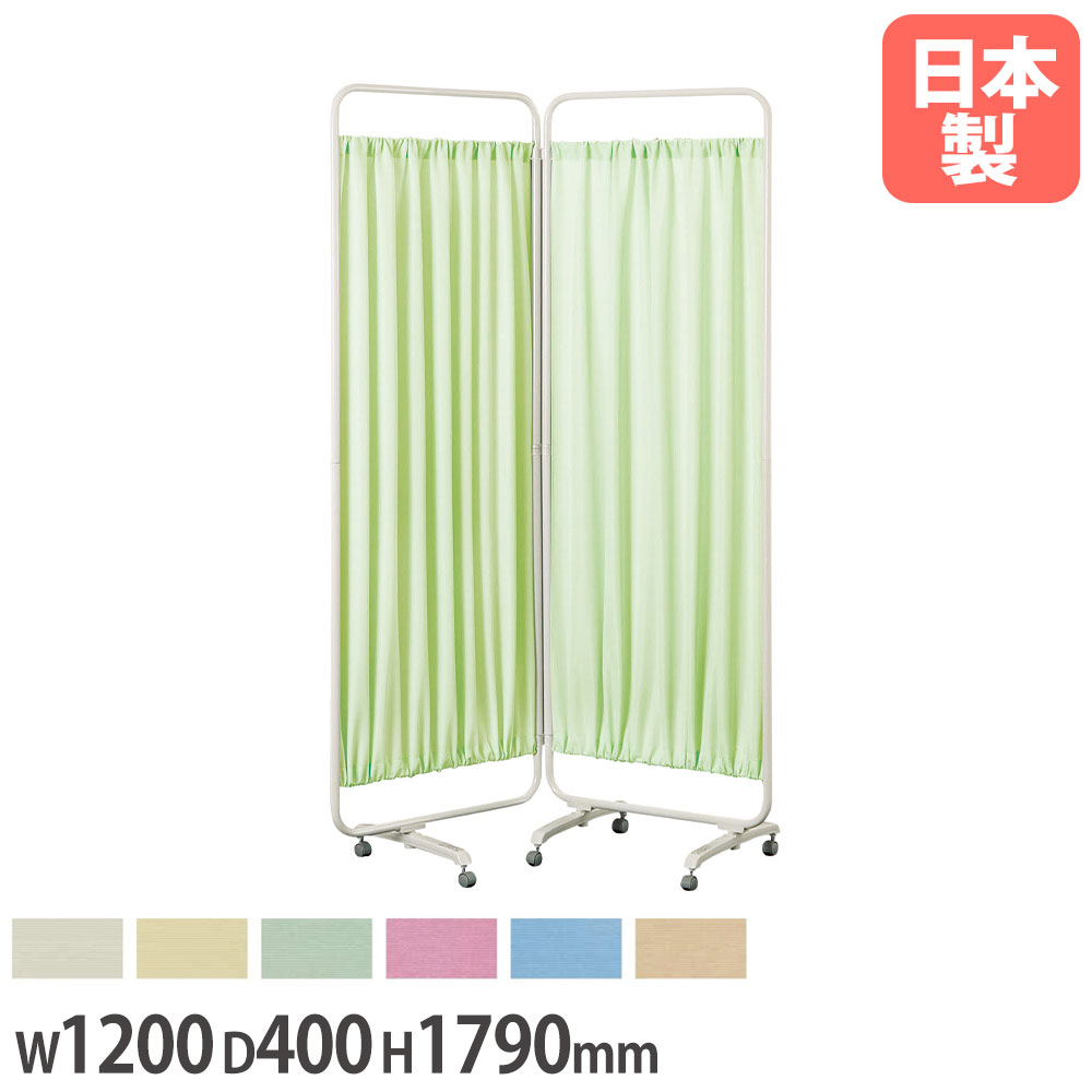 【SS制限事項P5倍6/5 13-15時\u0026最大限度1万円ｸｰﾎﾟﾝ6/4-10】 【法人制限事項】 映写幕衝立 歯車遣りかた 防炎 幅1200×奥ふかさ400×高さ1790粍 2連手合い 防臭 折りたたみ スチール写真一こま 軽銀脚 キャスター付 国産 AM-622G-CL