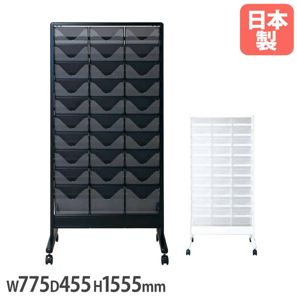【SS押さえるP5倍6/5 13-15時\u0026最大限度1万円ｸｰﾎﾟﾝ6/4-10】 【法人押さえる】 小冊子照明ランプ 直立型 3列×10段 幅775×奥ふかさ455×高さ1555粍 黒いこと 白いこと キャスター付 商品目録照明ランプ バス発着場 日本製 AS-PF30BKWH