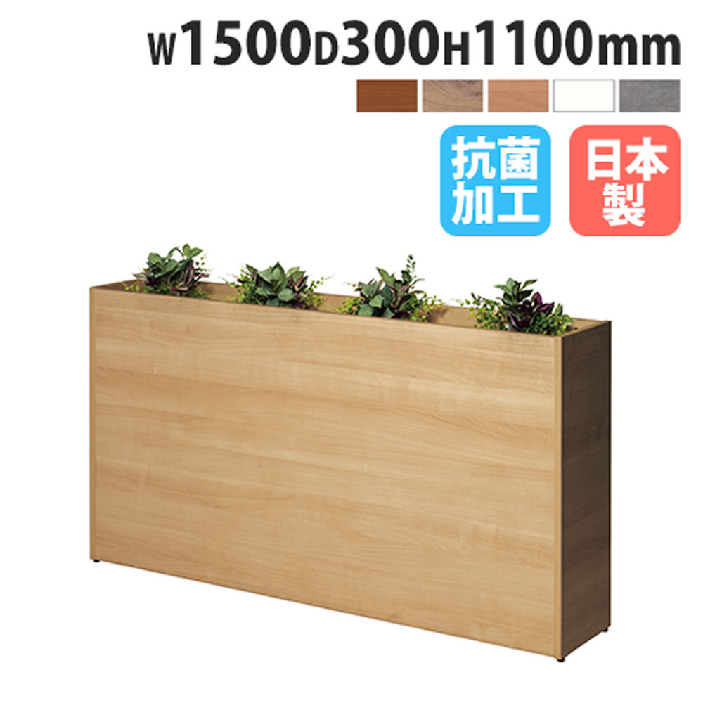 楽天市場】【P5倍11/15 13-15時&最大1万円ｸｰﾎﾟﾝ11/14-16】 プランター