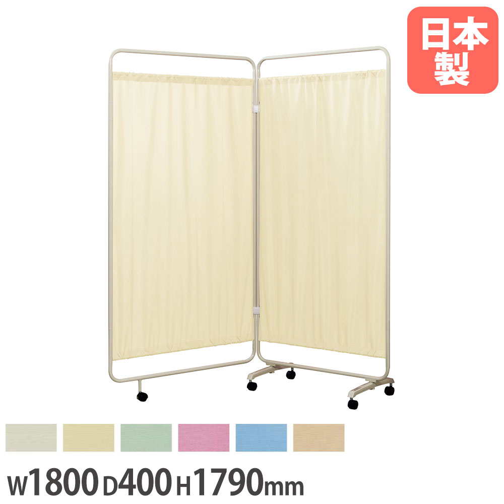 【SS制限事項P5倍6/5 13-15時\u0026最大限度1万円ｸｰﾎﾟﾝ6/4-10】 【法人制限事項】 映写幕衝立 歯車遣りかた 防炎 幅1800×奥ふかさ400×高さ1790粍 2連手合い 防臭 折りたたみ スチール写真一こま 軽銀脚 キャスター付 国産 BM-621G-CL