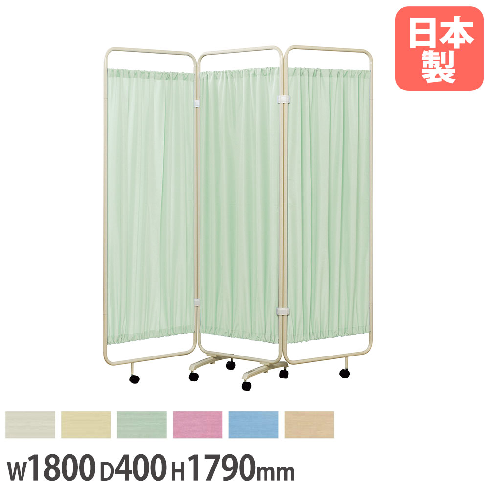 【SS制限事項P5倍6/5 13-15時\u0026最大限度1万円ｸｰﾎﾟﾝ6/4-10】 【法人制限事項】 映写幕衝立 歯車遣りかた 防炎 幅1800×奥ふかさ400×高さ1790粍 3連手合い 防臭 折りたたみ スチール写真一こま 軽銀脚 キャスター付 国産 BM-623G-CL