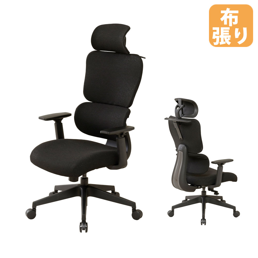 【SS制限事項P5倍6/5 13-15時\u0026最大限度1万円ｸｰﾎﾟﾝ6/4-10】 【法人貨物輸送無料】執務室女性議長 一本立ち型ランバーサポートチェア 布張り ヘッドレスト付 ハンガー付 座昇降 シンクロロッキング規則体系  事務机女性議長 執務室 CKS3