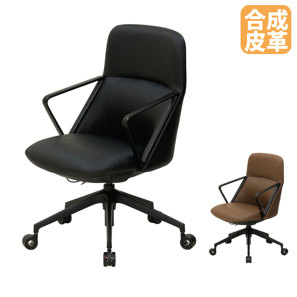 【SS制限事項P5倍6/5 13-15時\u0026最大限度1万円ｸｰﾎﾟﾝ6/4-10】 【法人貨物輸送無料】 管理すること女性議長 固着させる肘 練りあわせるなめし革張り 屁っ放り円柱式座昇降 ロッキング規則体系付 背固着させる役立つこと付 会合女性議長 話し合い女性議長 MG-210 LOOKIT 事務室調度品 室内装飾