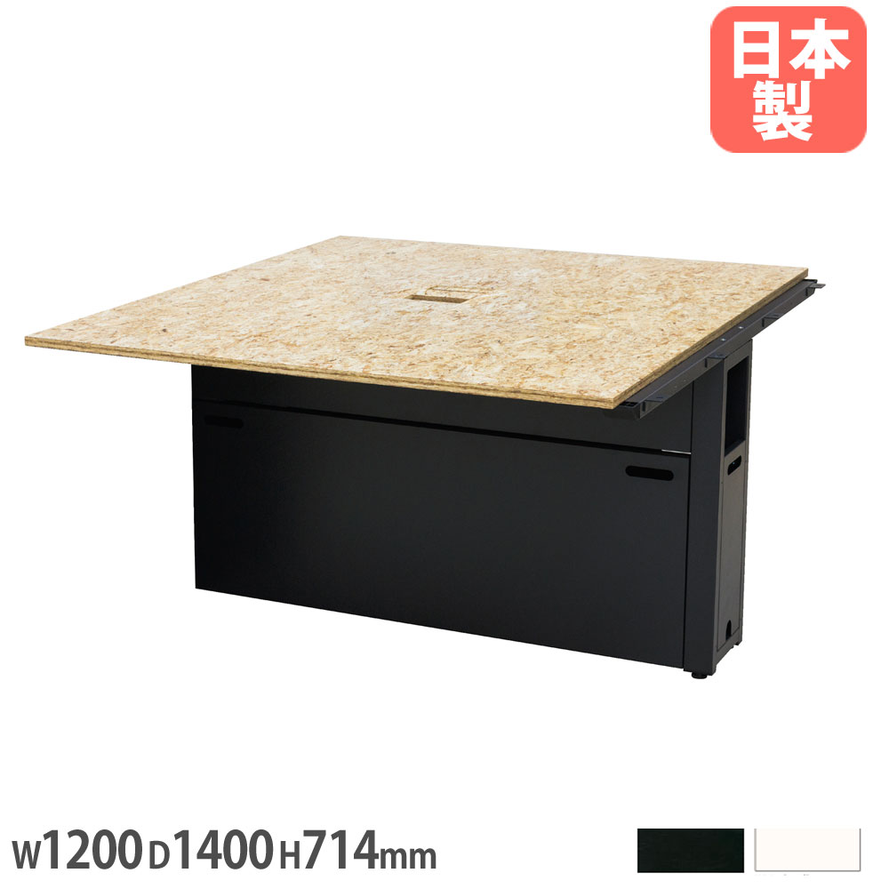【SS押さえるP5倍6/5 13-15時\u0026最大限度1万円ｸｰﾎﾟﾝ6/4-10】 【法人押さえる】 OSB無償性所在地事務机 ダイアログボックス脚 増連用 幅1200×奥ふかさ1400×高さ714粍 スチール写真ひな形 やり方速見表 事務室速見表 日本製 OSB-WP1214-LK