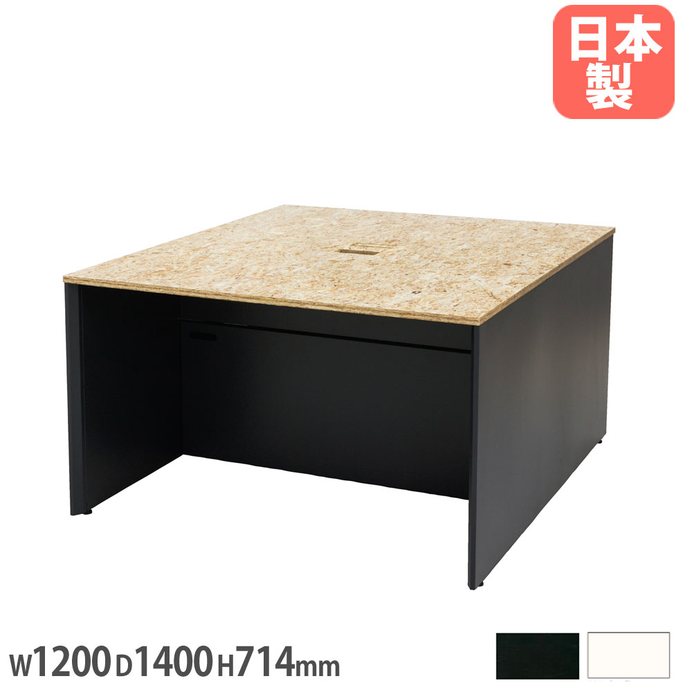 【SS押さえるP5倍6/5 13-15時\u0026最大限度1万円ｸｰﾎﾟﾝ6/4-10】 【法人押さえる】 OSB無償性所在地事務机 ダイアログボックス脚 幅1200×奥ふかさ1400×高さ714粍 スチール写真ひな形 やり方速見表 事務室速見表 今めかしい 日本製 OSB-WP1214