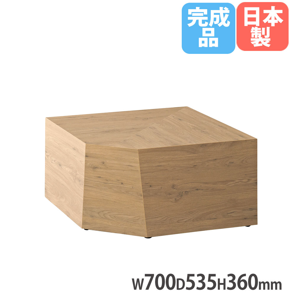 【法人限定】 Platta サイドボックス 90度 幅700×奥行535×高さ360mm ミディアムオーク 抗ウイルスメラミン化粧板 ソファテーブル ロビー 日本製 PALT-SB90 66,110円
