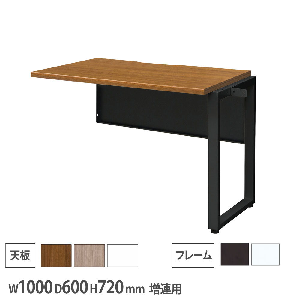 【法人限定】 ワークデスク 増連用 配線落とし付 幅1000×奥行600×高さ720mm 連結可能 ブラック ホワイト 作業デスク パソコンデスク ワークテーブル WS-106-LK ルキット オフィス家具 インテリア