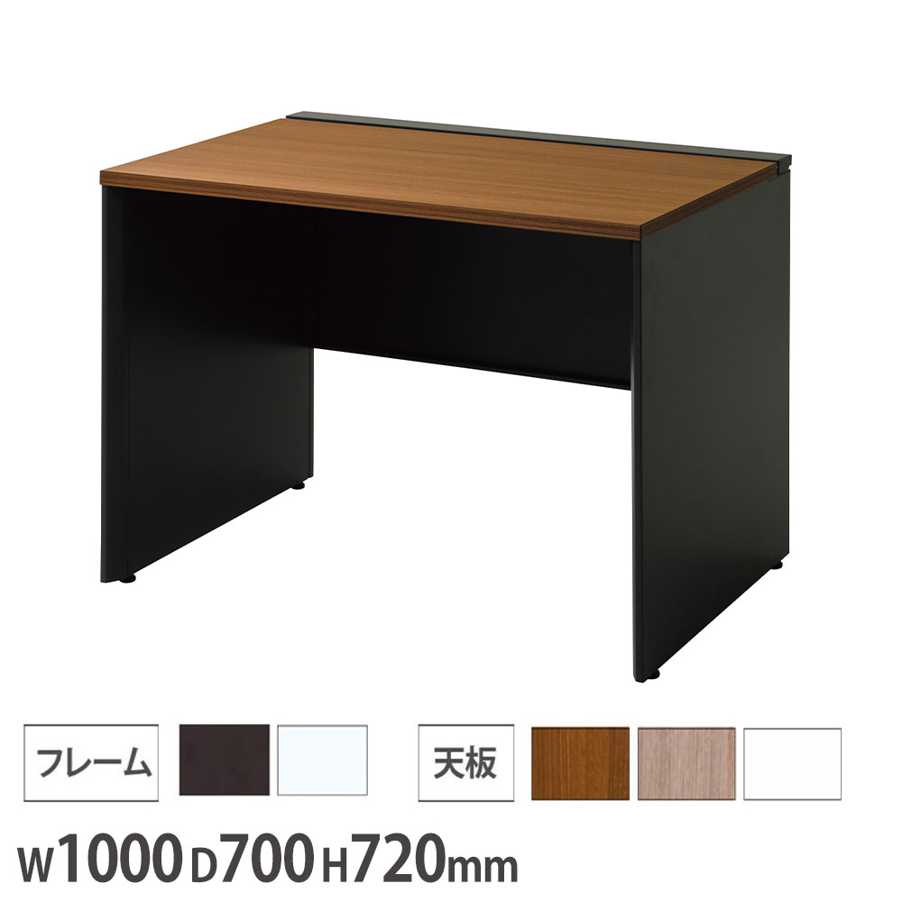 【SS制限事項P5倍6/5 13-15時\u0026最大限度1万円ｸｰﾎﾟﾝ6/4-10】 【法人制限事項】 細工物事務机 ダイアログボックス脚 架線押しかぶせる/架線御盆付 幅1000粍 黒いこと一こま 白いこと一こま 無償性所在地事務机 執務室一覧表 WS-KWP107